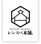 レンスぺ本舗 RENSPE HONPO