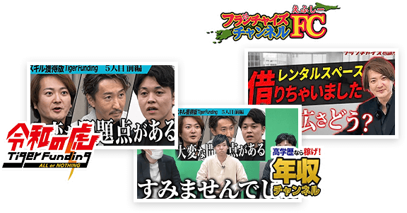 YouTubeチャンネル